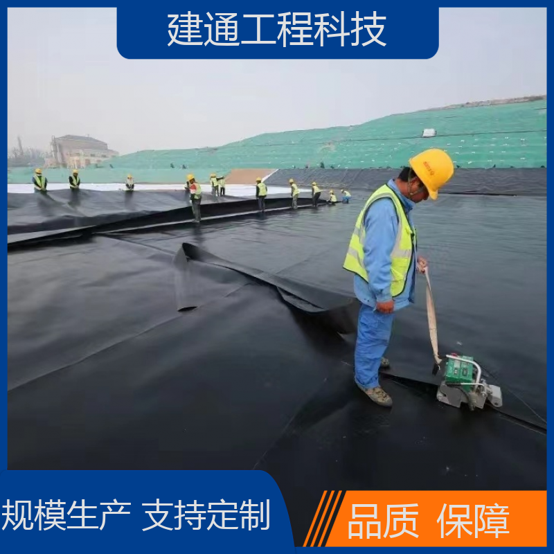 1.2mmEVA土工膜 建通 支持定制 景观湖池塘防渗 防腐蚀抗老化