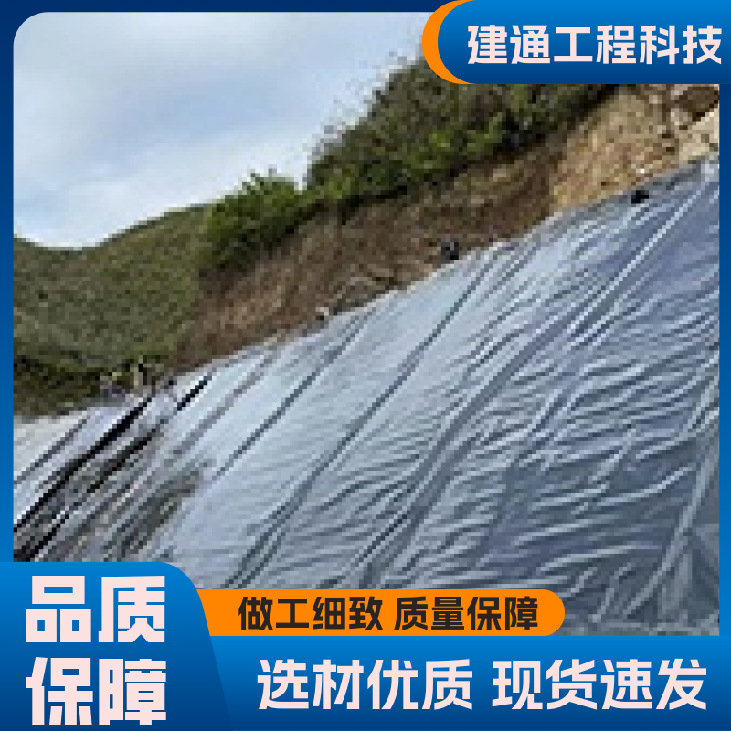 1.2mmEVA土工膜 建通 支持定制 景观湖池塘防渗 防腐蚀抗老化