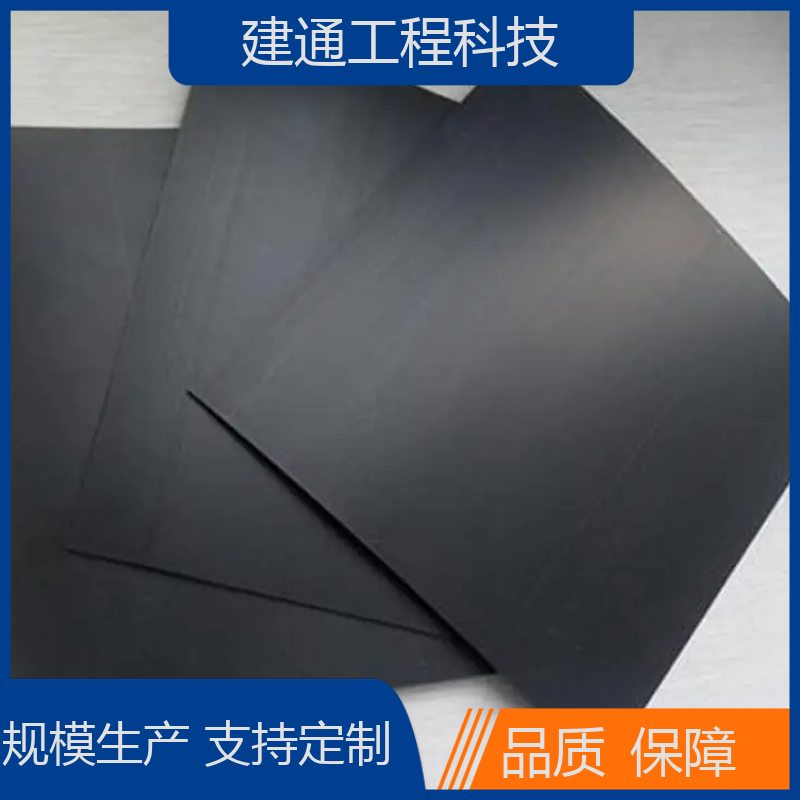 1.2mmEVA土工膜 建通 支持定制 景观湖池塘防渗 防腐蚀抗老化