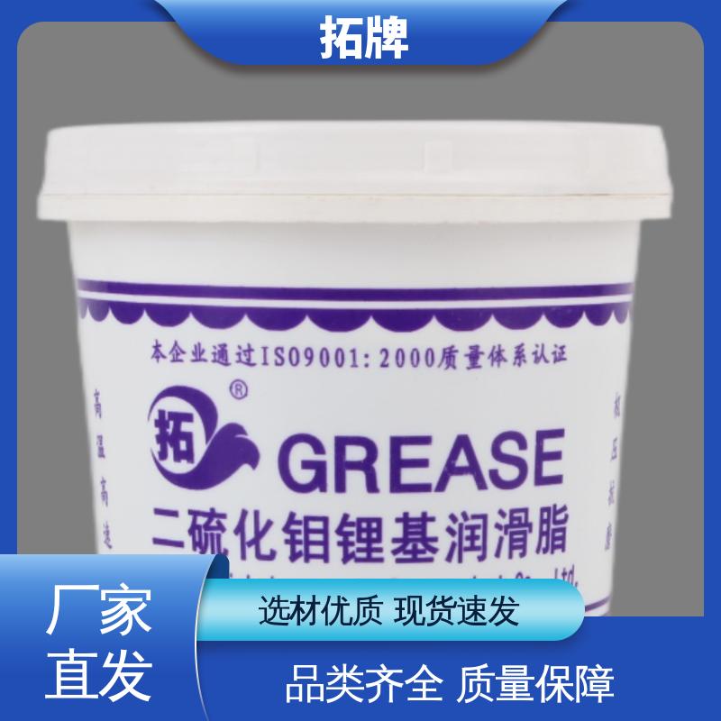 拓牌 产品线齐全 多种规格 工业润滑油 轴承齿轮白色油脂