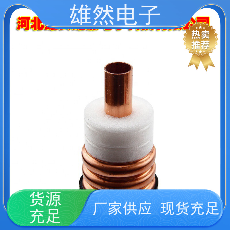 无线对讲系统信号放大器射频电缆发货及时国标足量