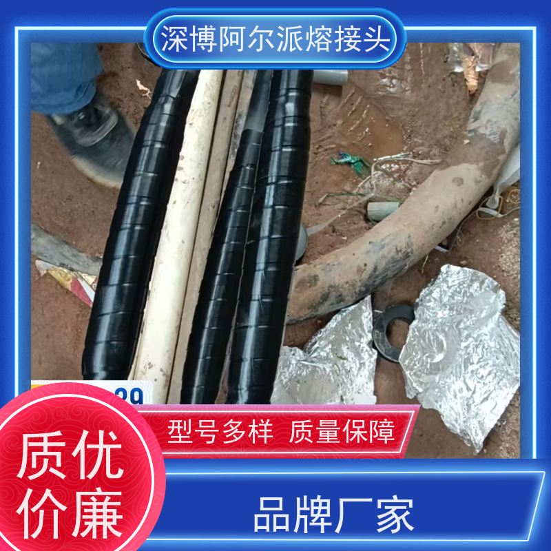 深博阿尔派 风电项目 热熔接头 零阻畅流无阻 熔合固如磐