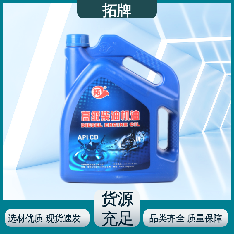 拓牌 通用重负荷重载 用于大型农机及采矿设备 CH-4柴机油 