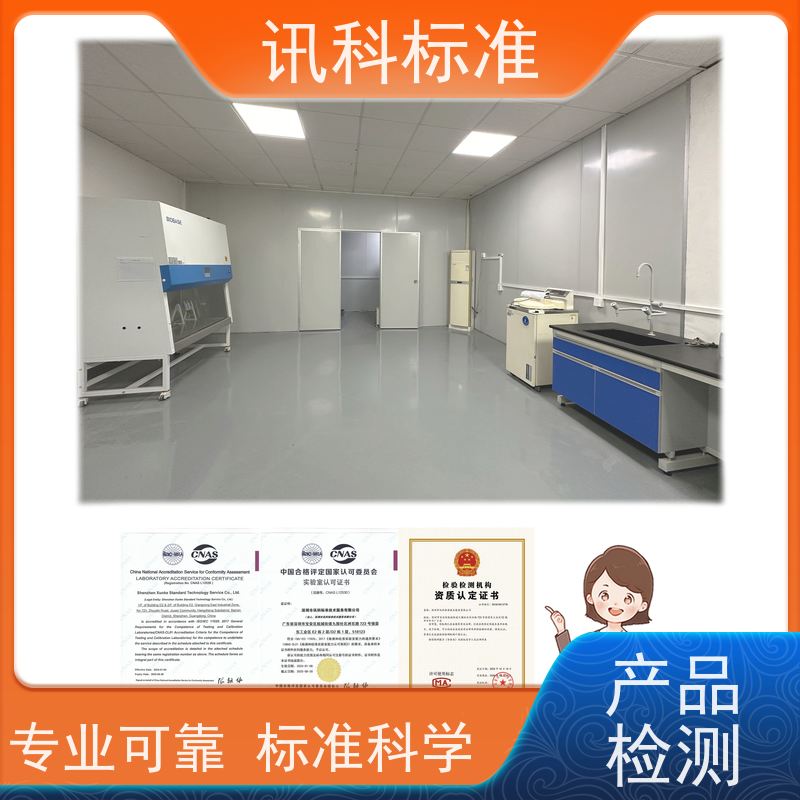深圳 包装运输测试 JIS C 60068-2-64:2019工业伺服电机 测试标准要求