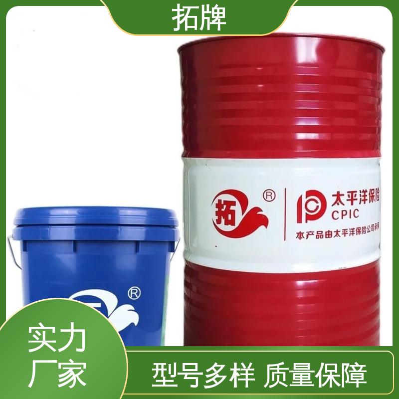 拓牌 金属保护剂 抗磨抗锈 现货全国可发 多种规格 