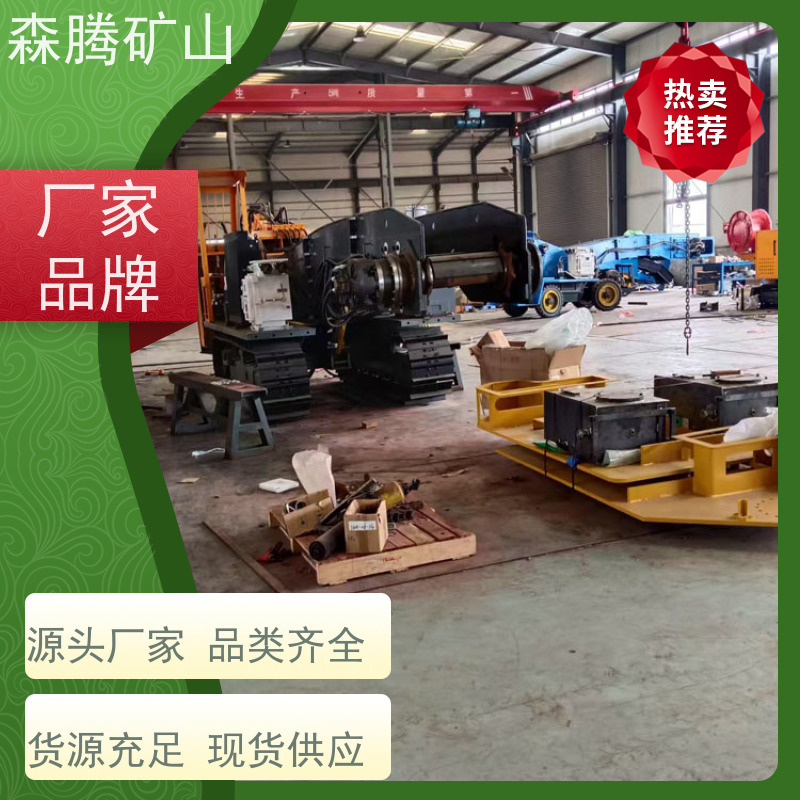 森腾 矿用挖掘式扒渣机 出渣效率高 坚固耐用 使用寿命长久