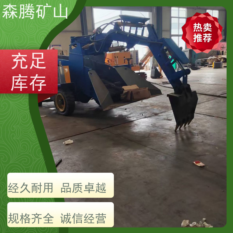 森腾 轮式扒渣机 矿用挖掘式装载机 液压制动系统 稳定运行