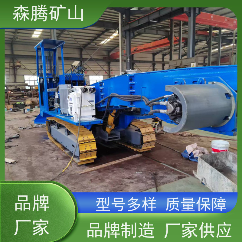 森腾 ZWY-60电动扒渣机 煤矿用扒渣机械 稳定运行