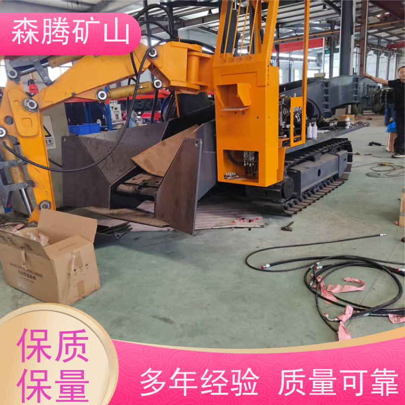 森腾 矿用电动扒渣机 金属矿扒渣装载机 坚固耐用