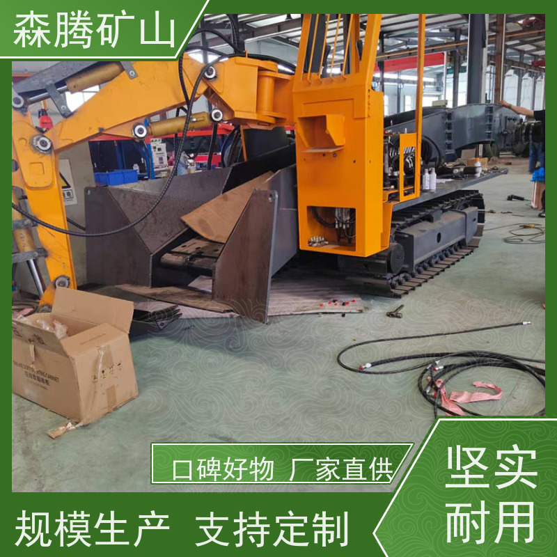 森腾 矿山工程扒渣设备 隧道出渣机 轮式灵活 钢板加厚耐磨