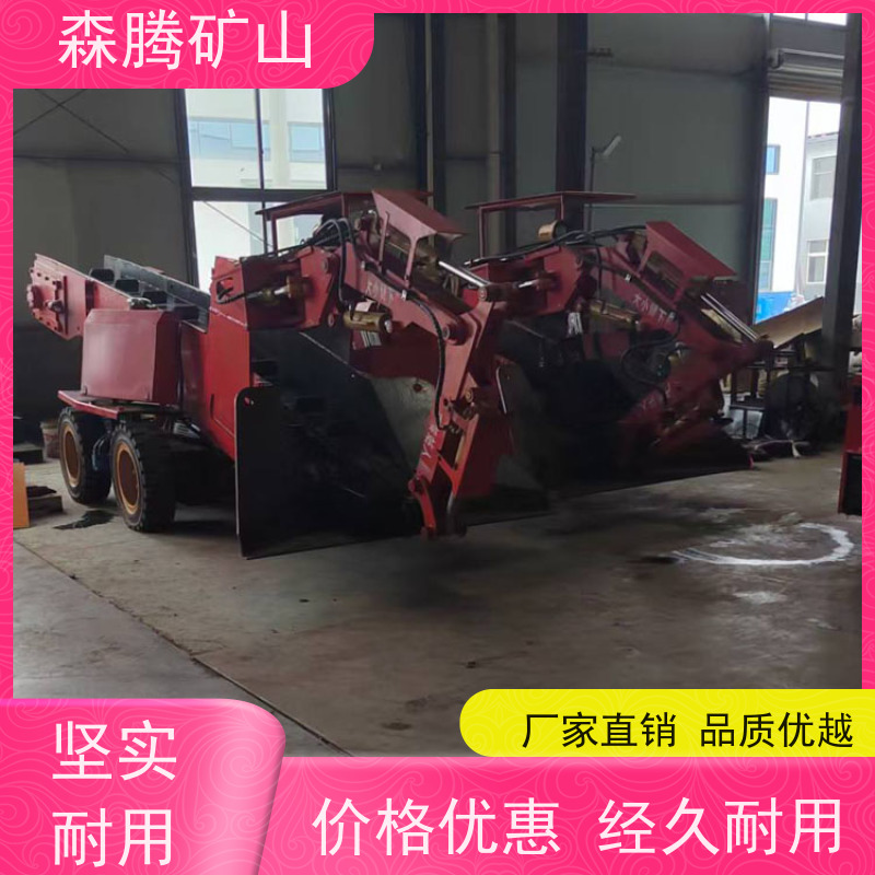 森腾 履带刮板式扒渣机 防爆矿用出渣机 运行平稳 爬坡能力大