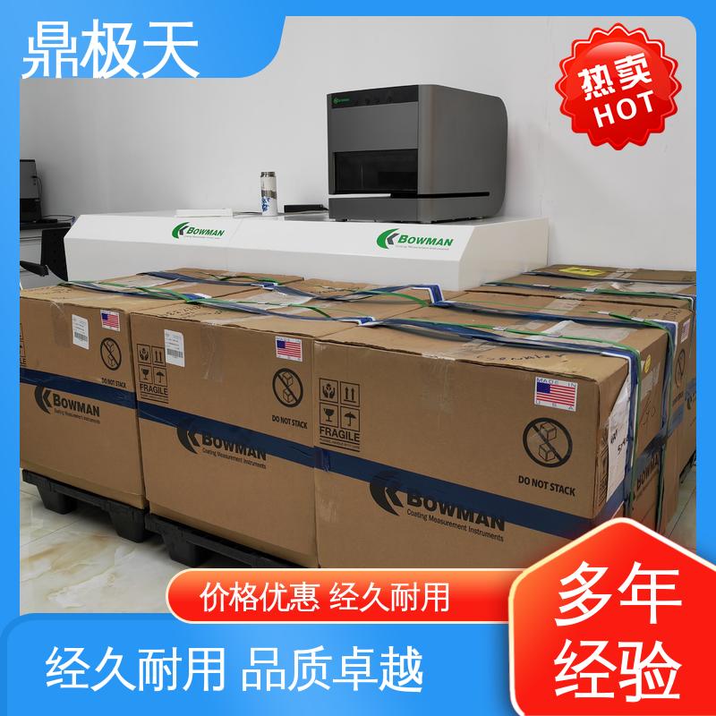 免关税 测量结果 X-Ray荧光测厚仪 寿命较长 鼎极天