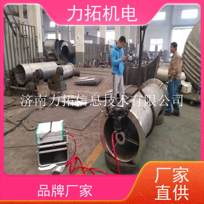力拓机电 全自动 模具专用振动时效仪 残余应力处理装置