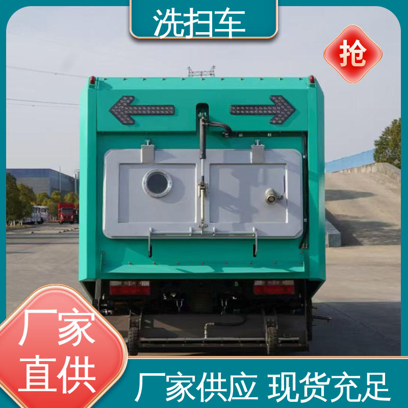 解放 7方 扫地车 终身质保 售后可靠 四季通用 清洁效率高