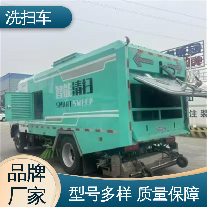 东风 15方 环保吸尘车 功能齐全 操作简单 四季通用 清洁效率高