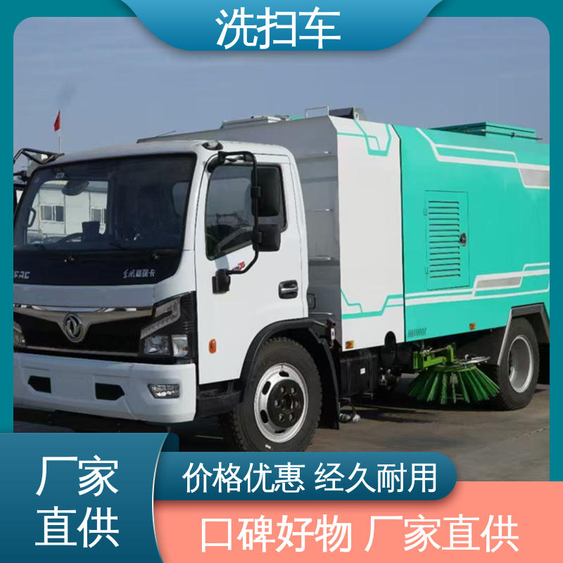 解放 中小型 环保吸尘车 来厂看车包接送 高速公路清扫车