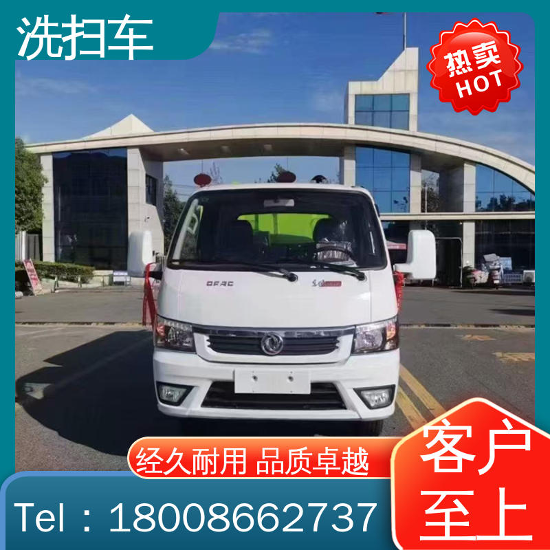 程力 蓝牌 环保吸尘车 终身质保 售后可靠 高速公路清扫车