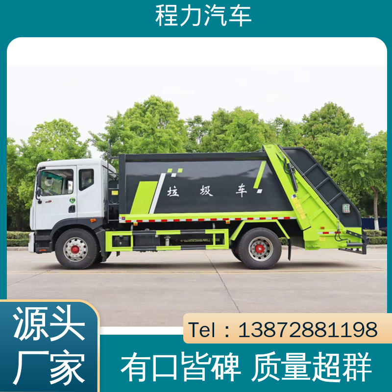 程力 9方 路面干洗车 全国联保 售后可靠 高速公路清扫车