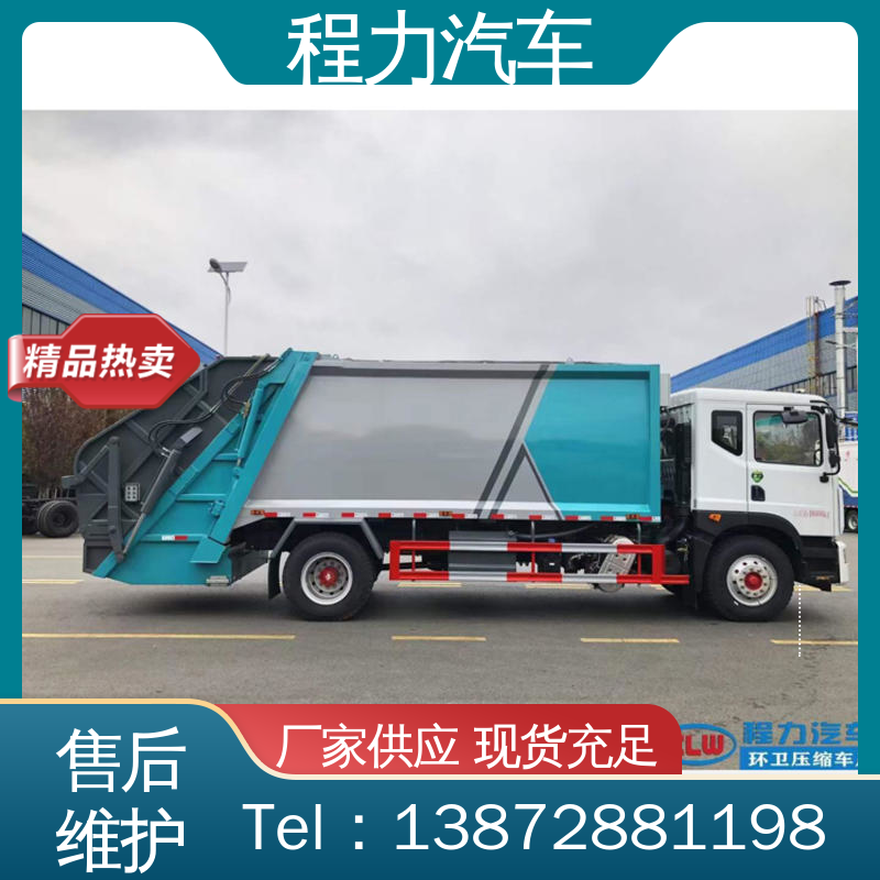 东风 新能源 环保吸尘车 箱体可按要求定制 多功能液压公路清扫车