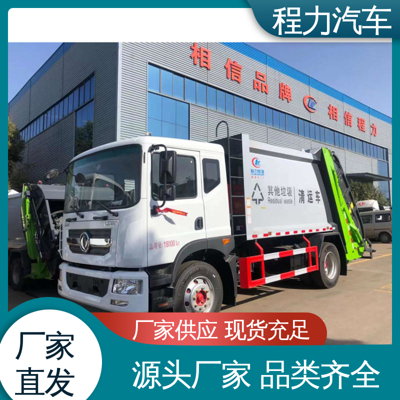 福田 6方 环保吸尘车 箱体可按要求定制 高速公路清扫车