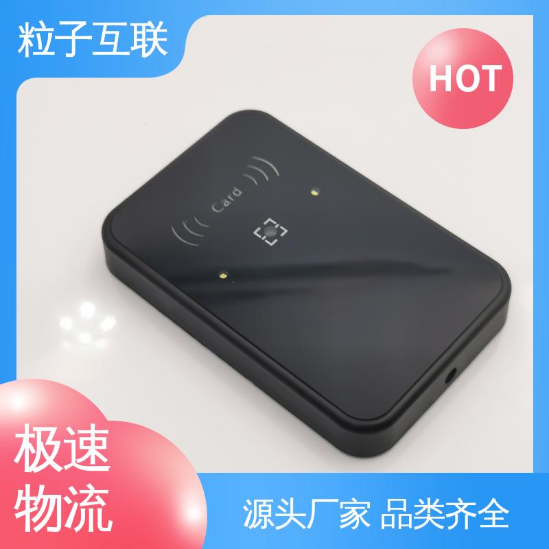 粒子 APP直连 提供系统对接支持 访客二维码门禁 轻便款