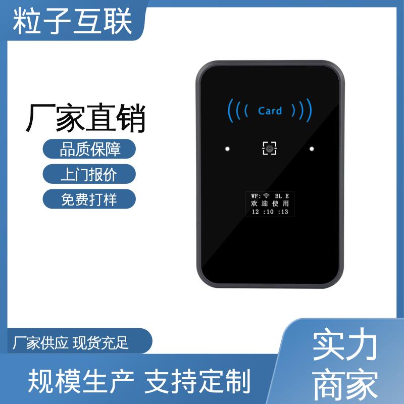 扫二维码门禁闸机 远程开门 支持对接 高度集成 粒子