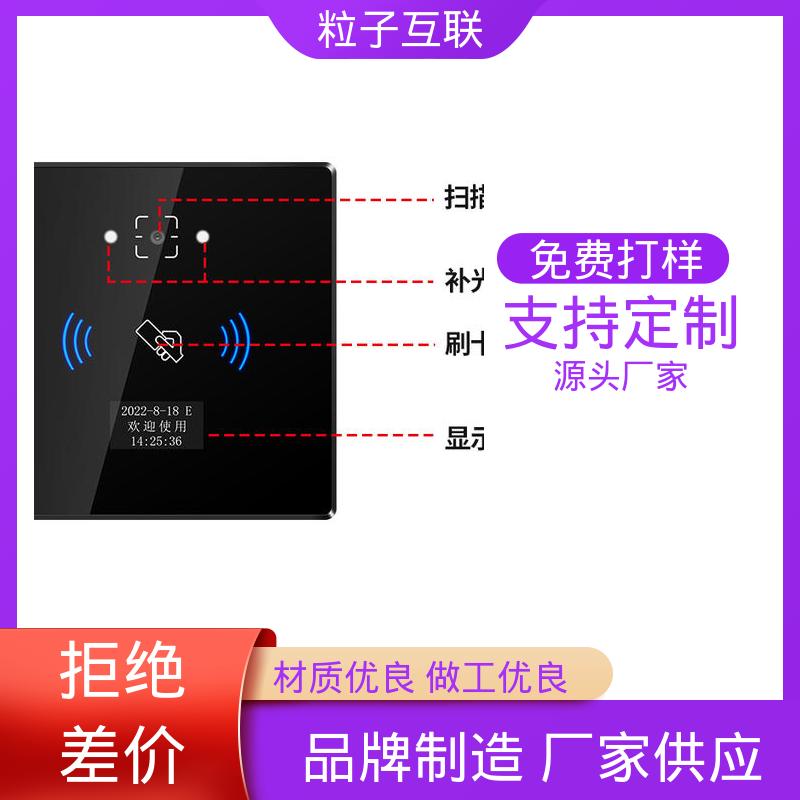 二维码门禁访客系统 高性价比 支持多种协议对接 小程序直连 粒子