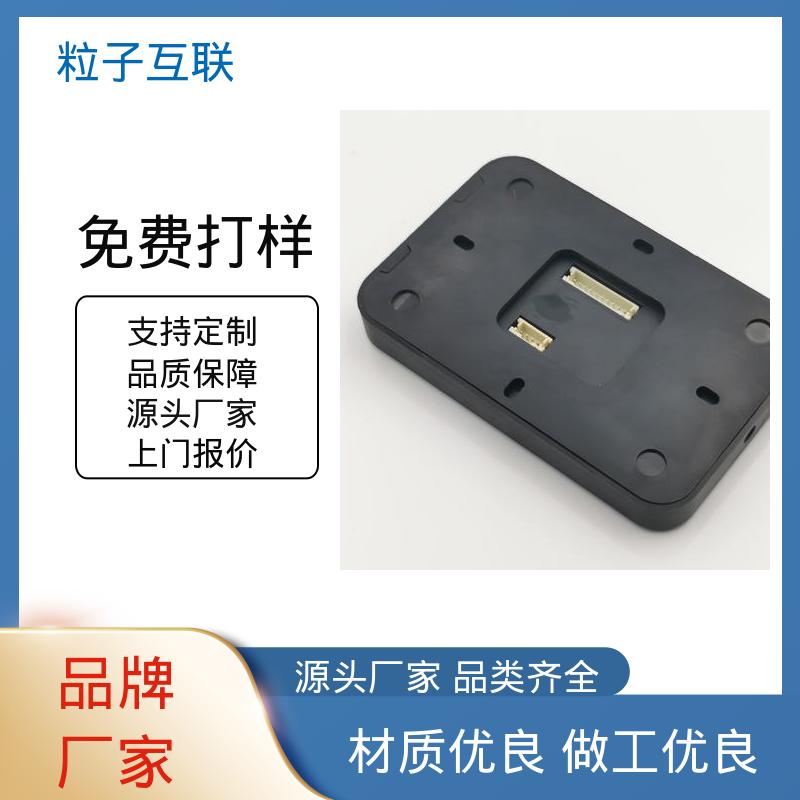 粒子 无需增加控制板 高性价比 访客二维码门禁系统 APP直连