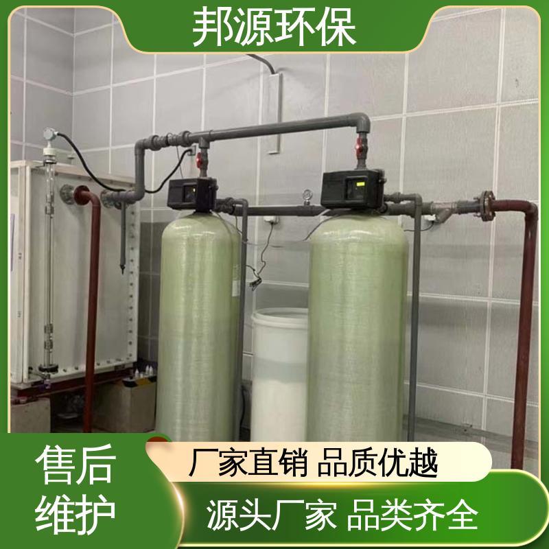 邦源环保 一体化污水处理装置 容易维护 过滤精度高 软启动无冲击