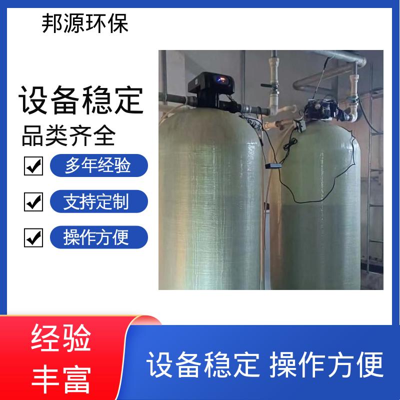 玻璃钢材质 自动焊接技术 地下水过滤罐 占地面积小 邦源环保