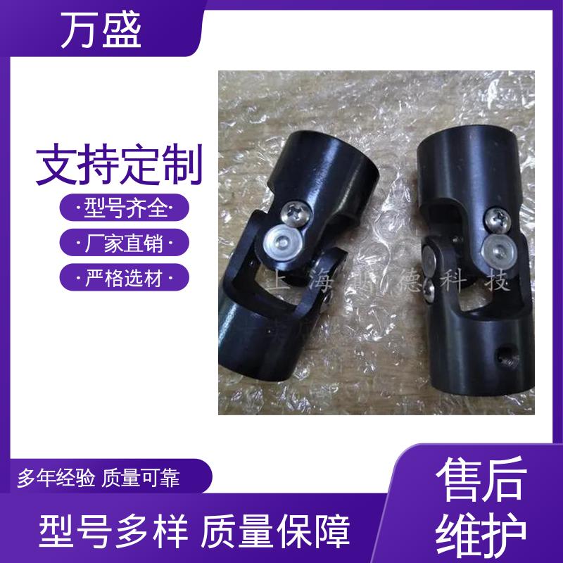 BH型十字传动轴 不易老化规格齐全 万向连轴器 万盛