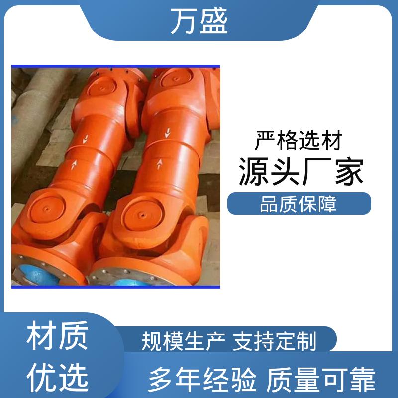 性能稳定坚固耐用 伸缩式十字轴 汽车传动万向轴 万盛