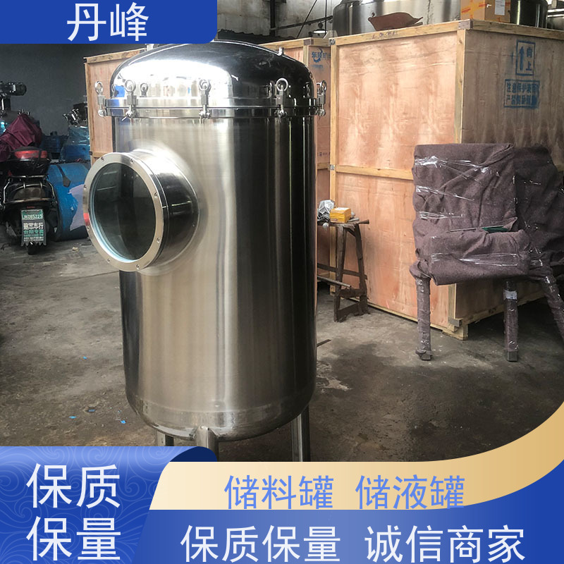 丹峰 非标定制 卫生级 低温 储料罐 食用油 储气罐