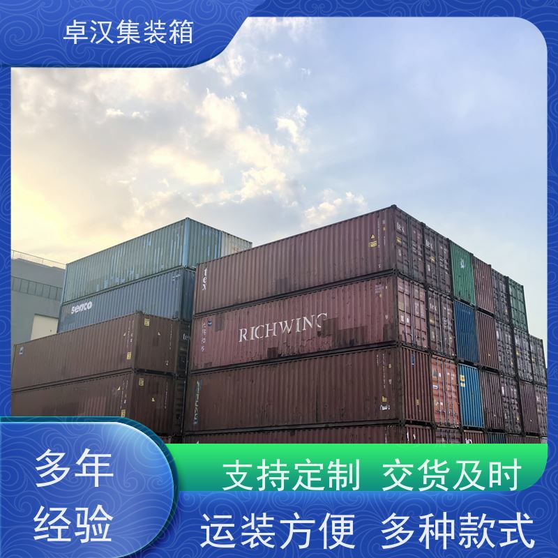 厦门出口集装箱租赁服务 出租货柜 多种规格现货