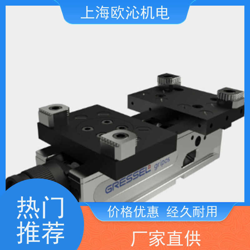 GRESSEL格里塞加工中心定心台钳gripos 100-2V原厂直采 库存发售
