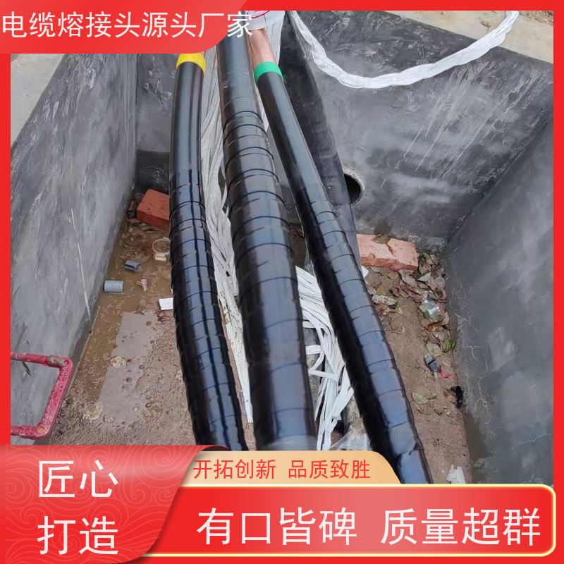 深博 铜芯 中间熔融接头 成套材料 电缆故障寻检