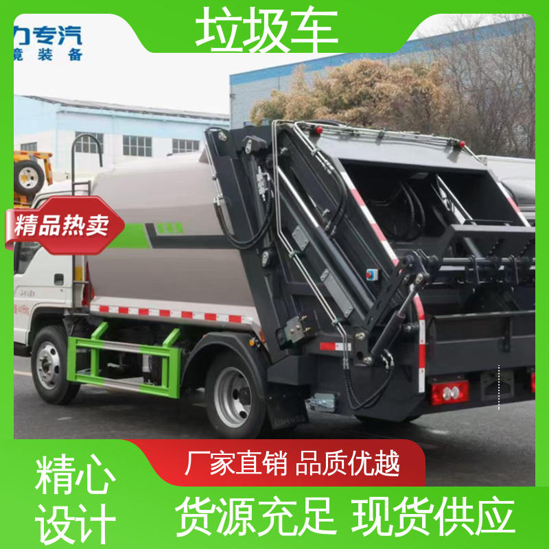程力 国六 垃圾转运车 包上牌上户 包送车 油缸加粗 承载力强