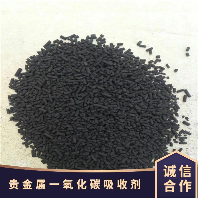 矿用黑色贵金属一氧化碳吸收剂 直径2MM 袋或桶装