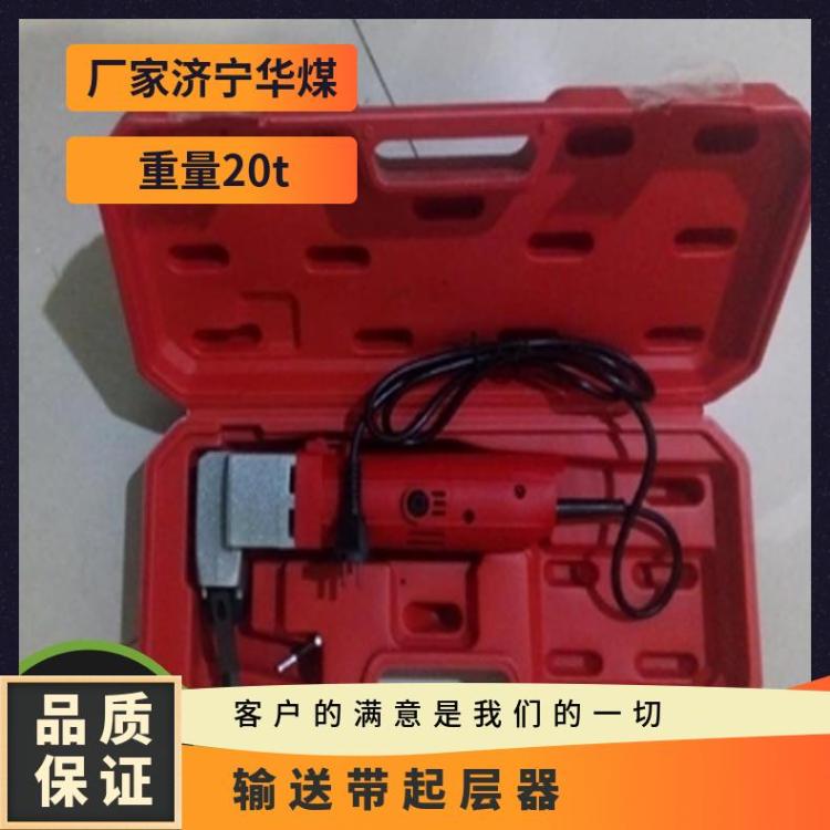 输送带起层器能够有效处理输 送带的分层问题