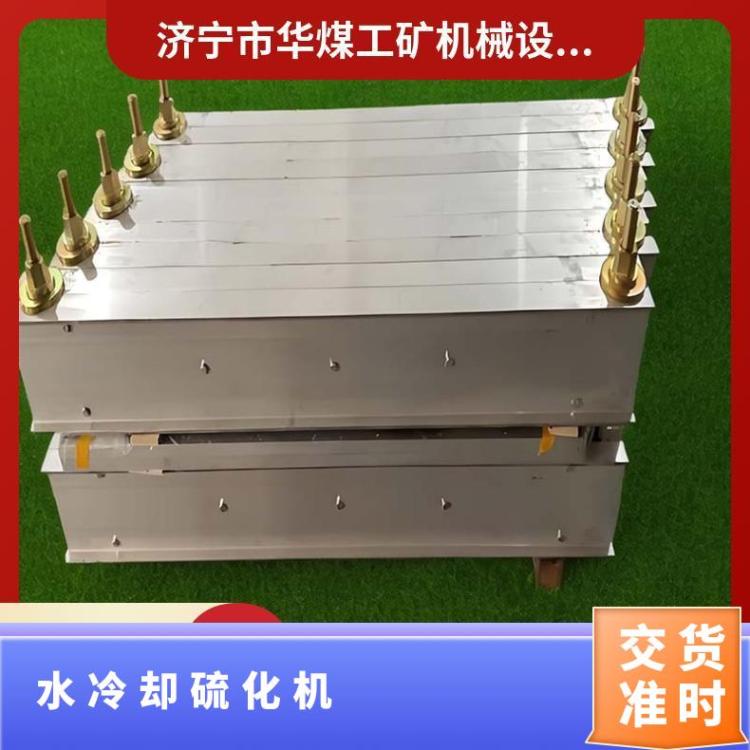 DGLJL水冷却硫化机通过控制温度和压力实现快速冷 却