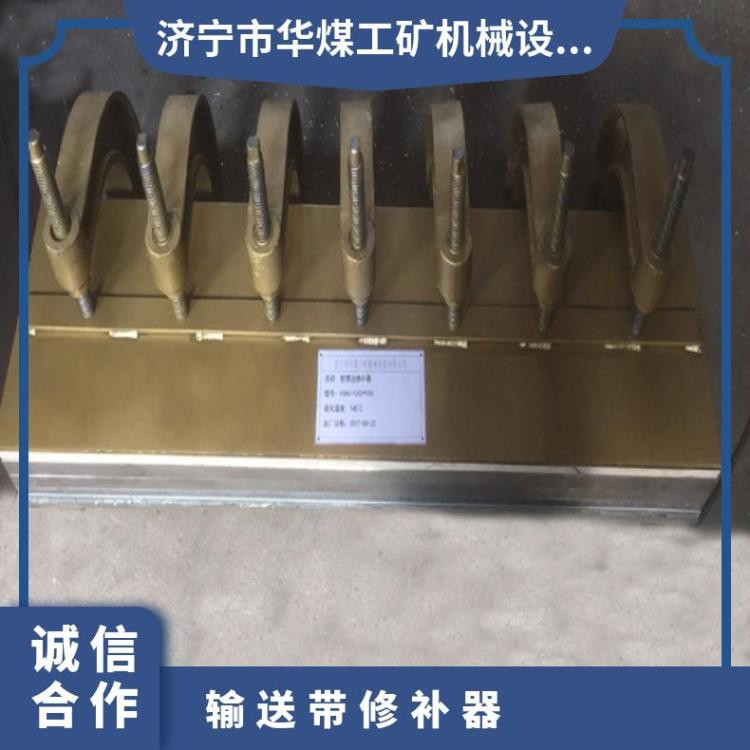 输送带修补器可用电压220/380V DLHQ1400皮带硫化机