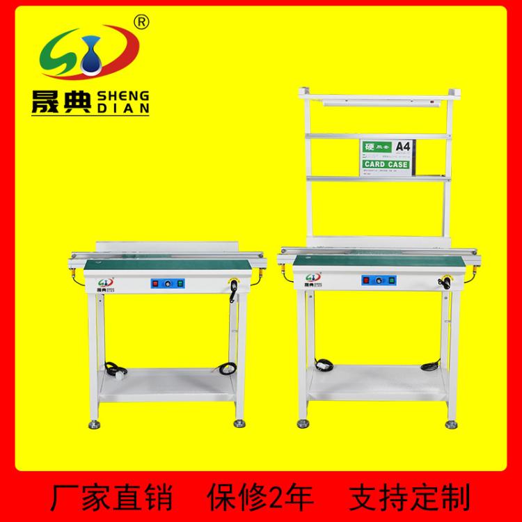 晟典电子1米单轨接驳台 pcb输送机停留检测/自动过板 SMT周边设备
