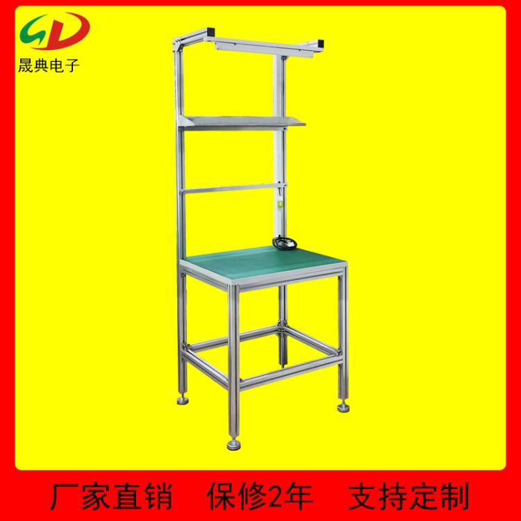 防静电工作台工厂流水线操作检验台装配打包车间拉线带灯维修桌