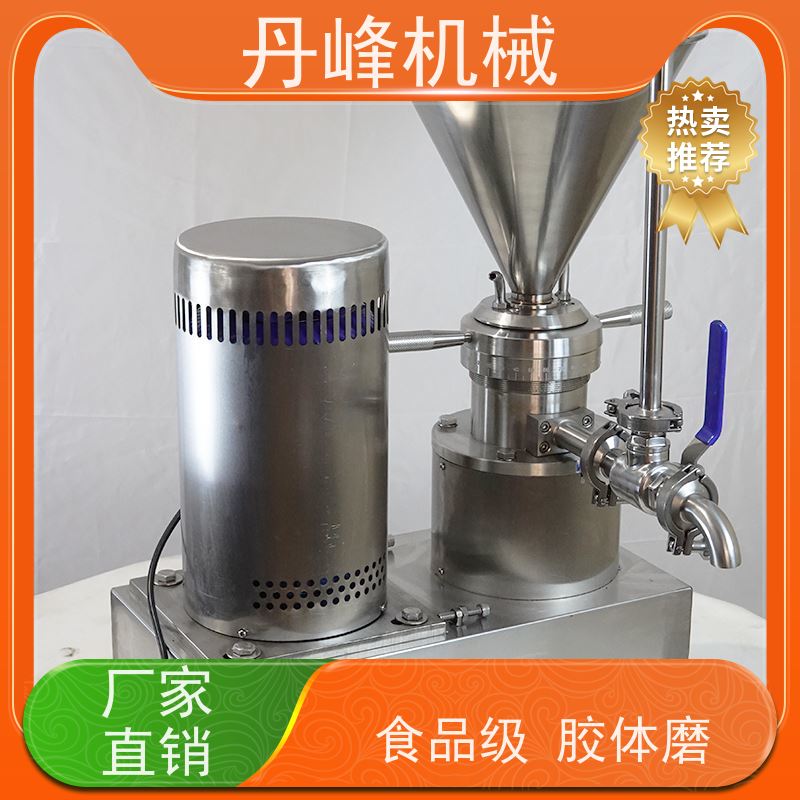 丹峰 不锈钢卫生级猪皮果酱胶体磨 研磨机生产厂家