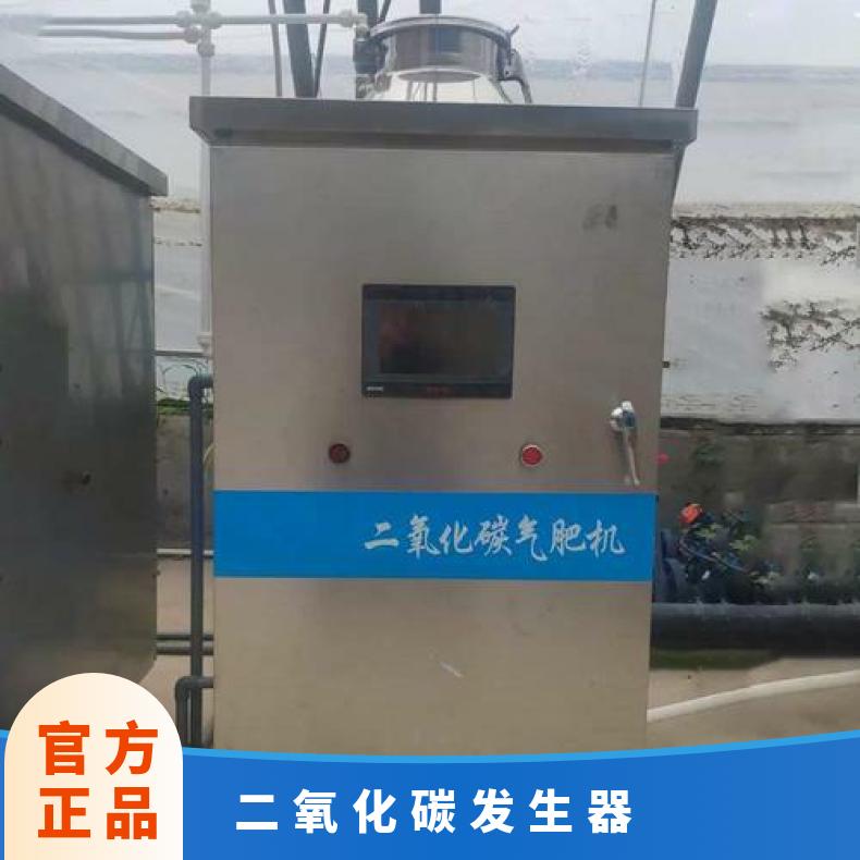 盛诺二氧化碳发生器智能型产气量大加温增产设备