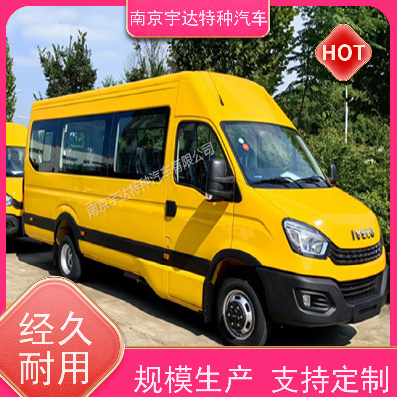 依维柯牌燃气抢险救援车NJ5046XXHF3E行驶记录仪包上户