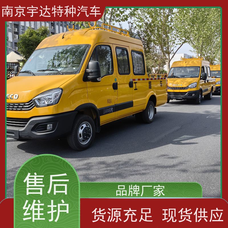 依维柯牌 欧胜6-9座电力工程车 质量有保证 自来水管道抢修车