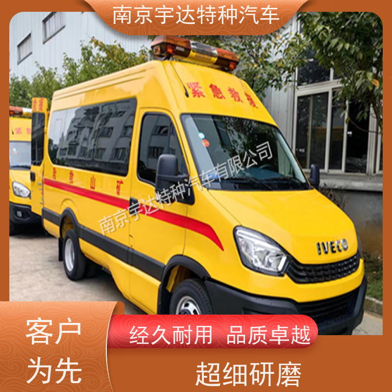 依维柯牌矿山救援车煤矿抢险驾驶员电动玻璃全国送货