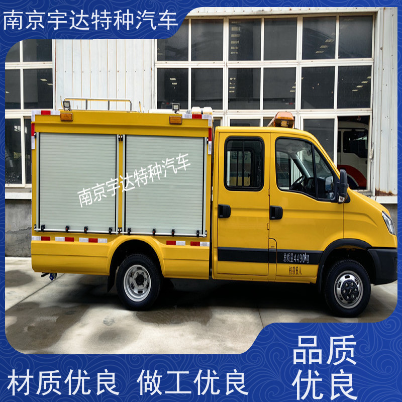 依维柯矿山救援车 3.0排量 可配发电机 应急抢险车