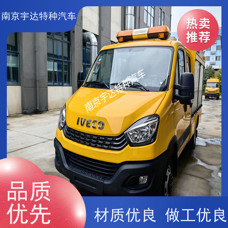 依维柯救险车 可配发电机 3.0排量 矿山救援车 国六排放